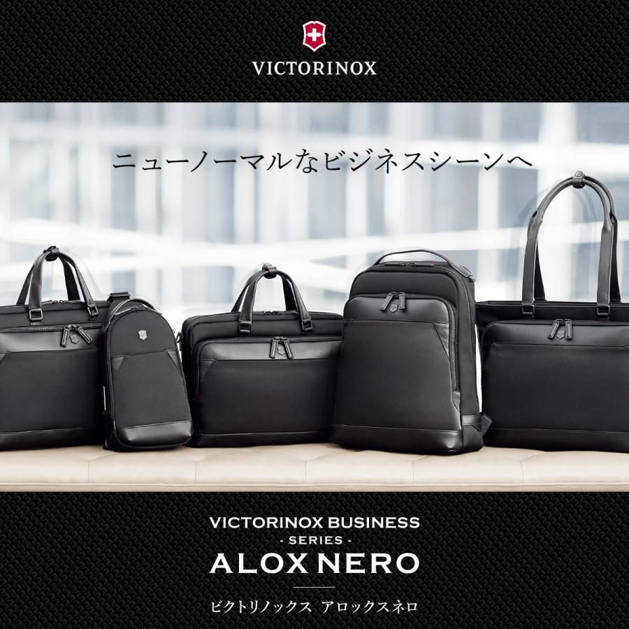 ビクトリノックス リュック ブリーフケース ショルダーバッグ A4 16L 3WAY メンズ ブラック 611806 ALOX NERO アロックス ネロ VICTORINOX ビジネスバッグ｜richard｜12