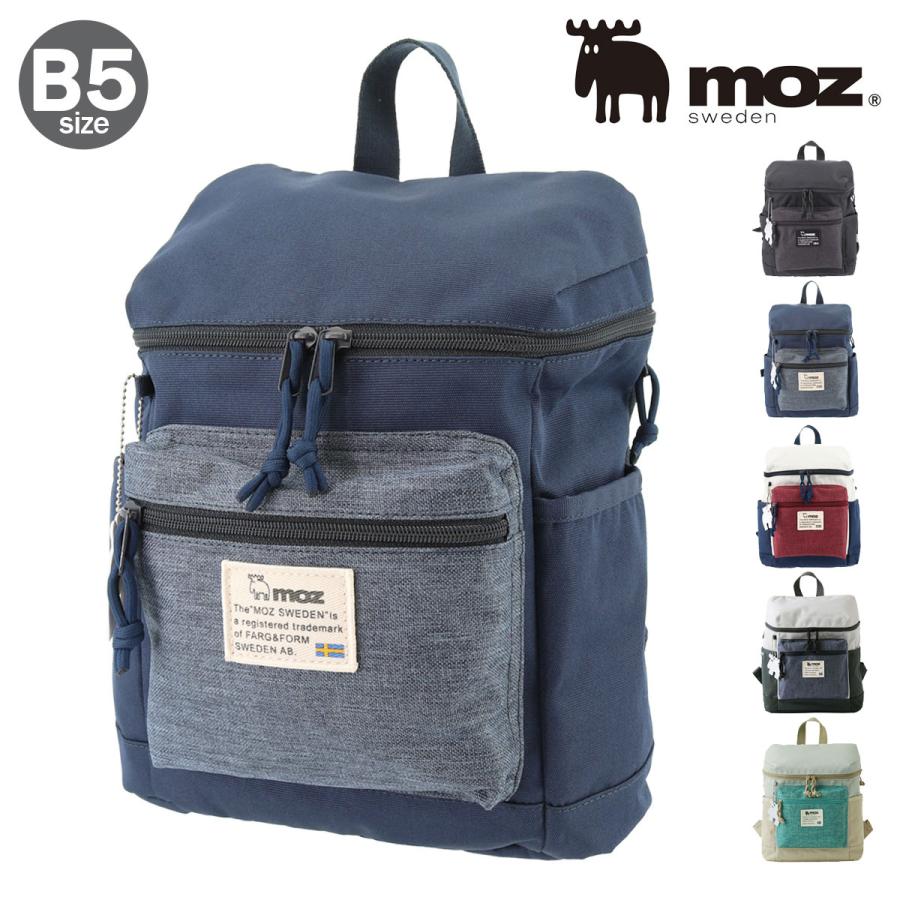 【レビュー投稿で+5％還元】モズ リュック COMBI ZZEI-04 moz スクエアリュック 小さめ B5 ミニリュック リュックサック 軽量 クリスマス_mp moz（モズ） リュック COMBI ZZEI-04 moz スクエアリュック 小さめ B5