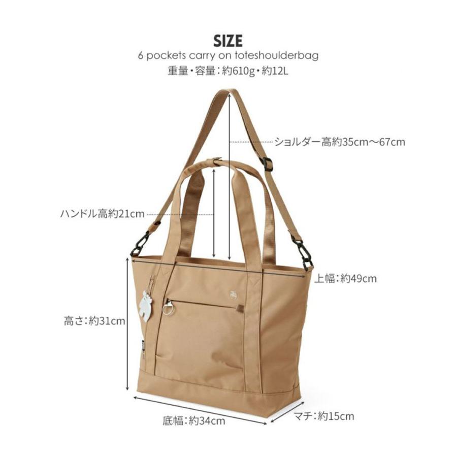 moz（モズ） トートバッグ A4 レディース メンズ ZZRK-06 | 2WAY