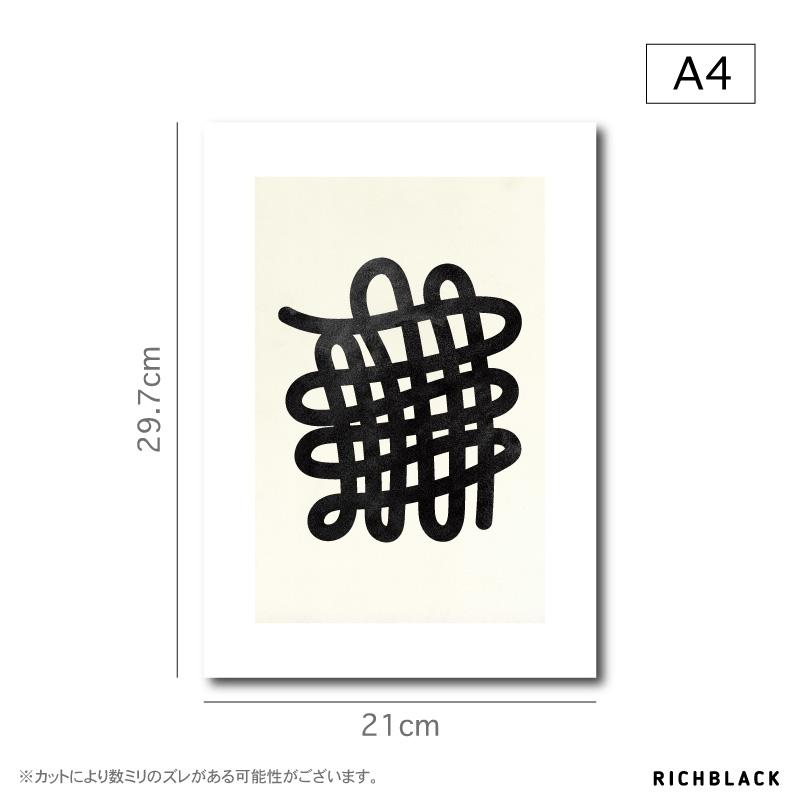 抽象画 ポスター A4 ジャパンディ 韓国 北欧 和モダン インテリア 