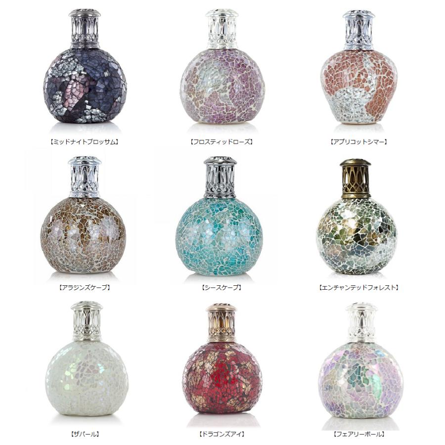 アシュレイ＆バーウッド フレグランスランプとフレグランスオイルの