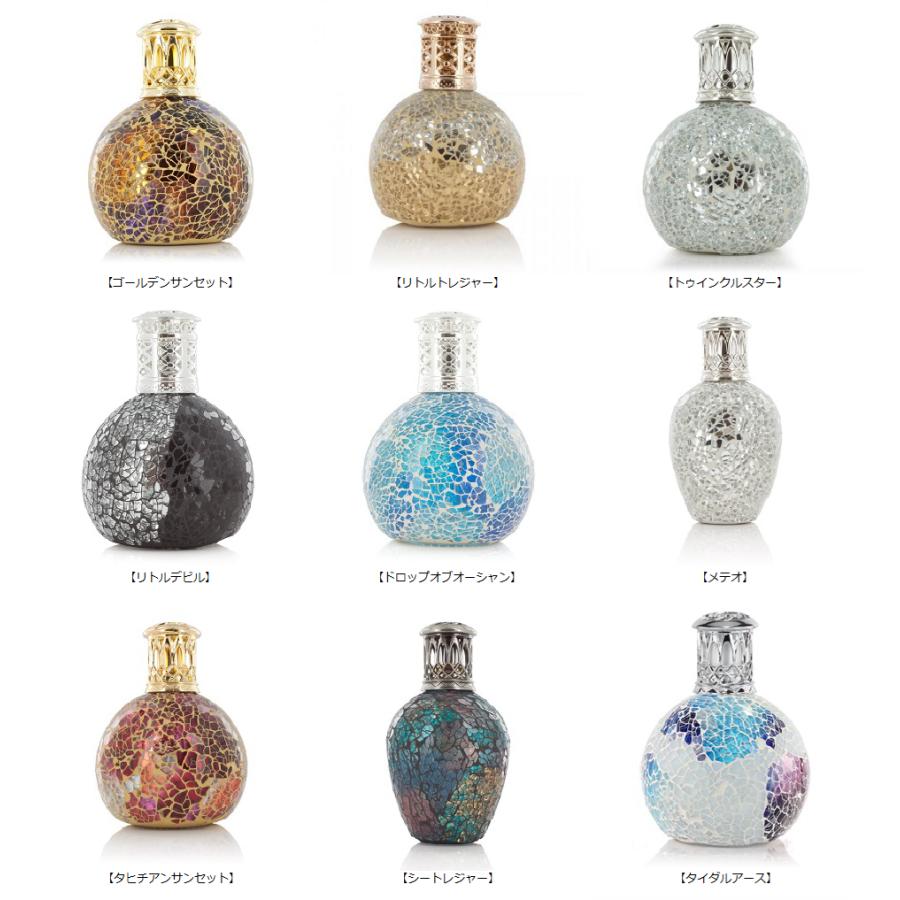 アシュレイ＆バーウッド フレグランスランプとフレグランスオイルの