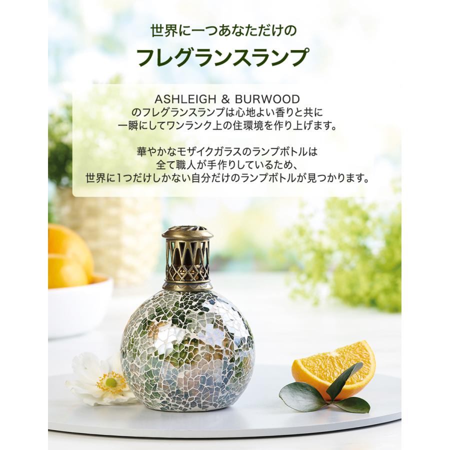 Live in comfort（リブインコンフォート） アシュレイ＆バーウッド