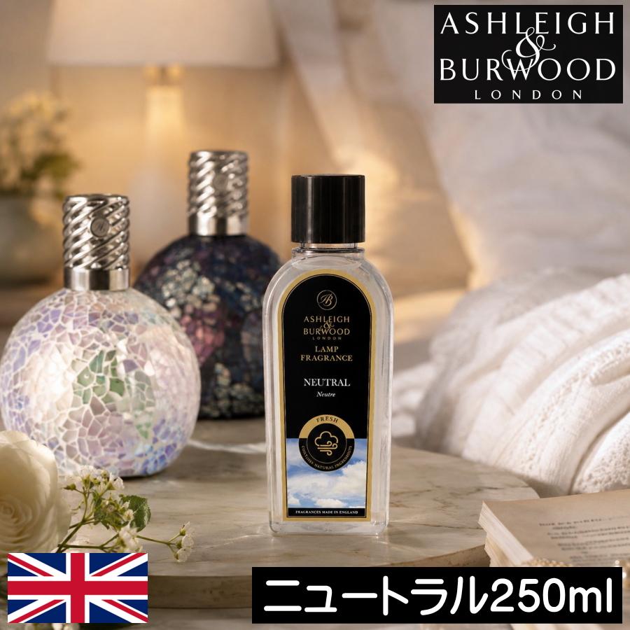 Live in comfort（リブインコンフォート） アシュレイ＆バーウッド