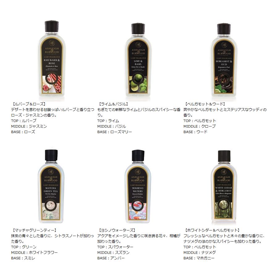 Live in comfort（リブインコンフォート） アシュレイ＆バーウッド