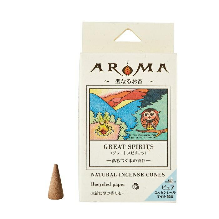 AROMA（アロマ）インセンス(お香) アロマ香 コーンタイプ グレートスピリッツ arai02 リッチキャンドルYahoo!店 通販 Yahoo!ショッピング