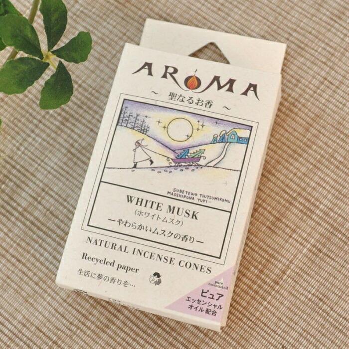 AROMA(アロマ)インセンス(お香) アロマ香 コーンタイプ フレンチバニラ arai06リッチキャンドルYahoo!店 通販 Yahoo!ショッピング