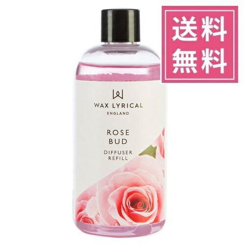 5円 日本正規品 ワックスリリカル メイドインイングランド リードディフューザー リフィル 詰め替え用 0ml ローズバッド