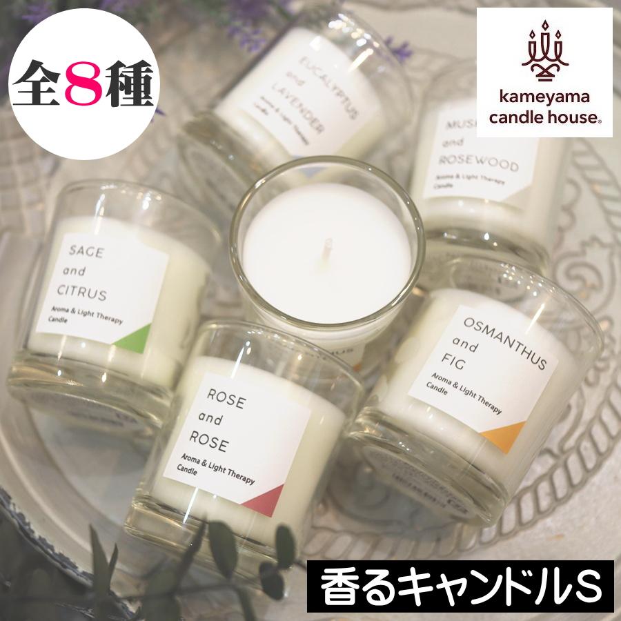 カメヤマキャンドル カメヤマ 香るキャンドル Sサイズ アロマ