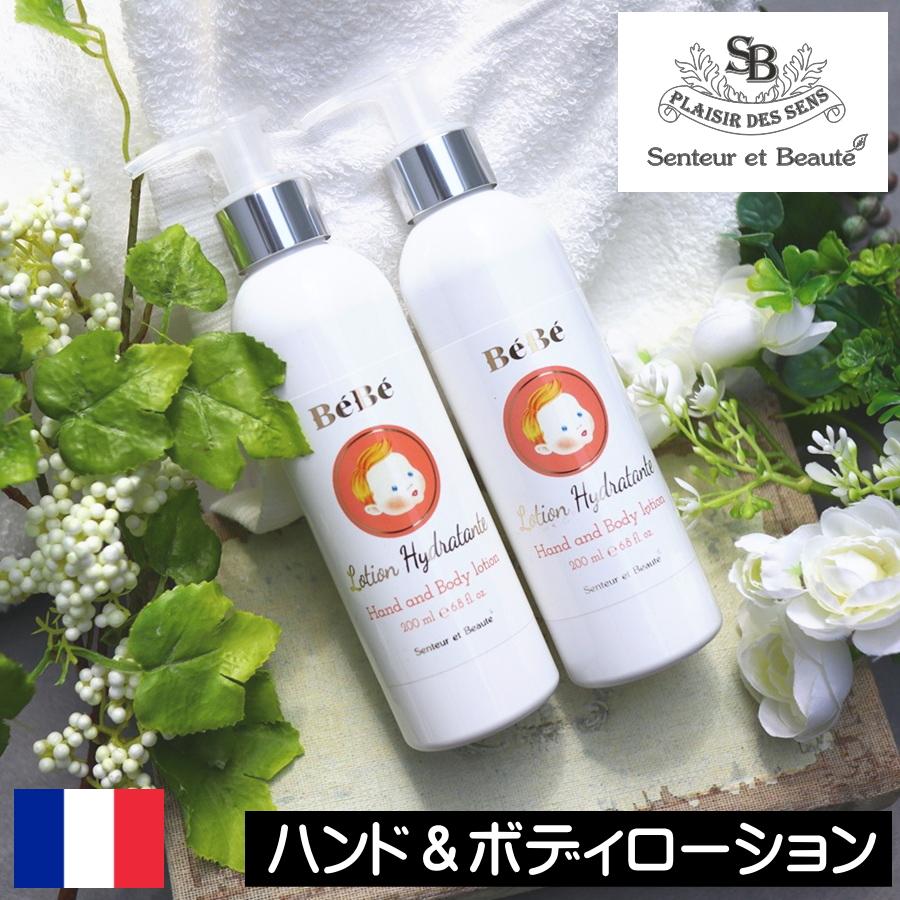 bebe リッチミスト 200mL 【公式通販】