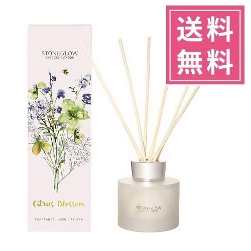 Stone Glow ストーングロー ボタニックコレクション リードディフューザー シトラスブロッサム Unipymes Com