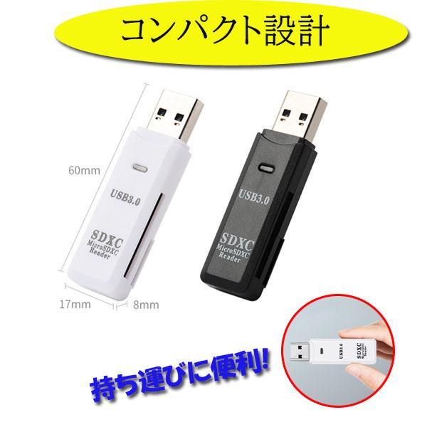 SDカードリーダー マルチカードリーダー usb3.0 カードリーダー  usb sd cf microSD SDXC｜richcup｜07