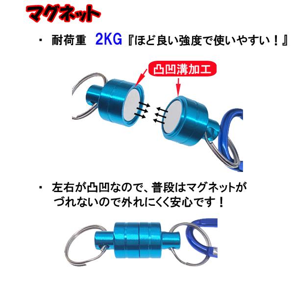 マグネットリリーサー カラビナ 釣り キーチェーン フィッシング