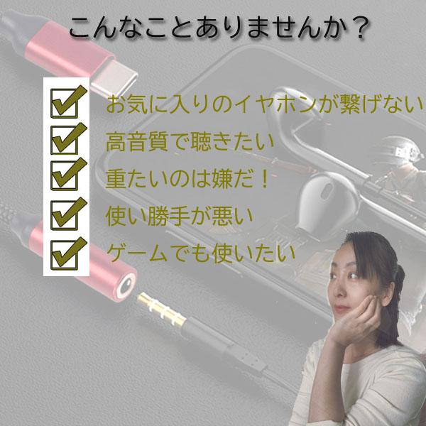 イヤホンジャック 変換アダプタ Pixel 8 イヤホン Type-c ケーブ イヤホンジャック 変換アダプタ Pixel 8 イヤホン Type-c ケーブ