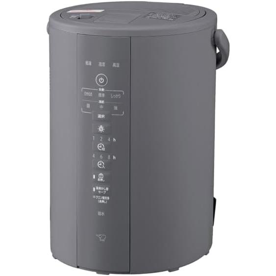 象印（ZOJIRUSHI） EE-DF35-HA スチーム式加湿器 グレー（木造6畳まで