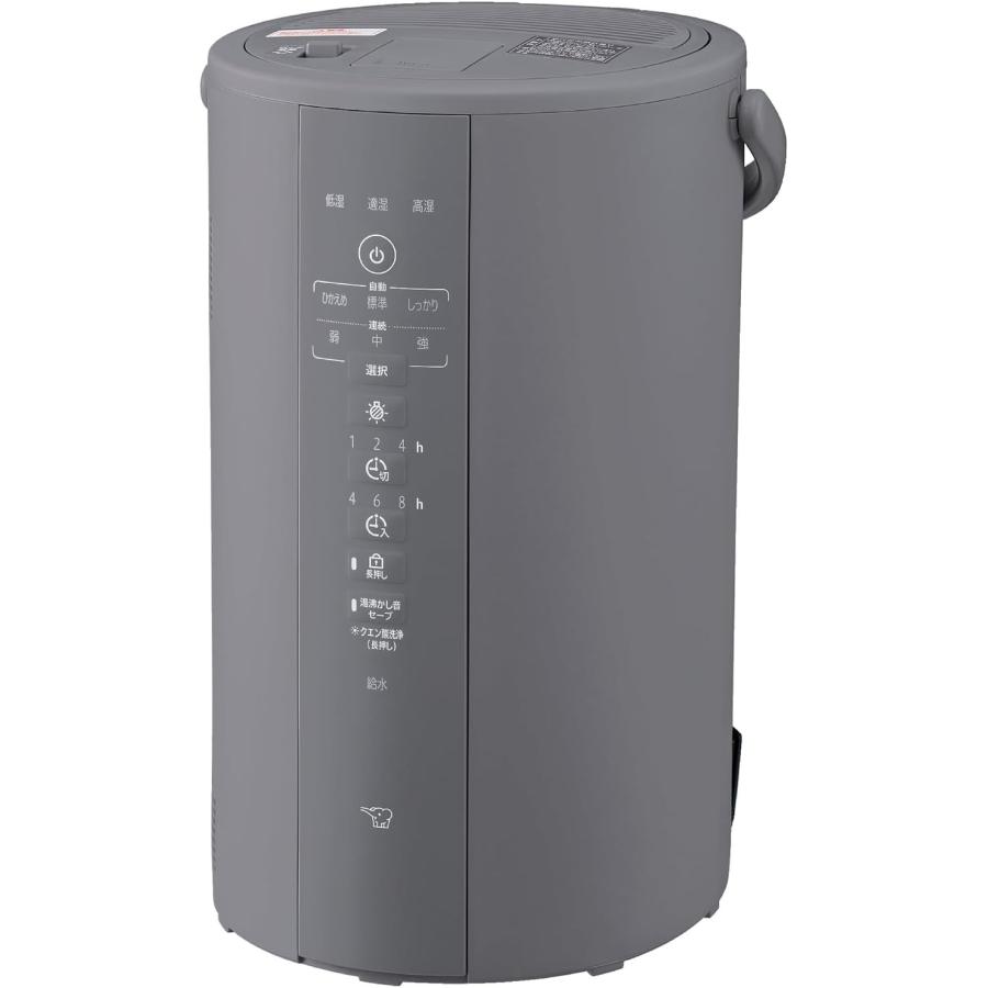 ZOJIRUSHI スチーム式加湿器 EE-DF50-HA グレー 象印（ZOJIRUSHI） EE-DF50-HA グレー スチーム式加湿器 木造和室〜8畳