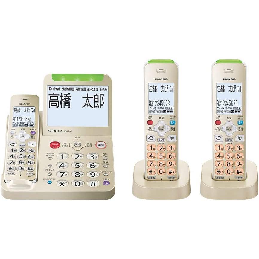 SHARP シャープ 電話機 コードレス 子機2台付き 振り込め詐欺対策機能 