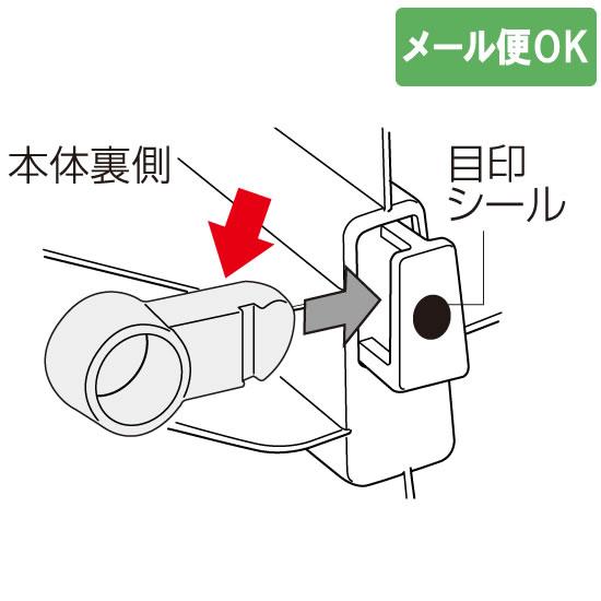 ジョイントA リッチェル Richell 公式ショップ | リッチェル | 01