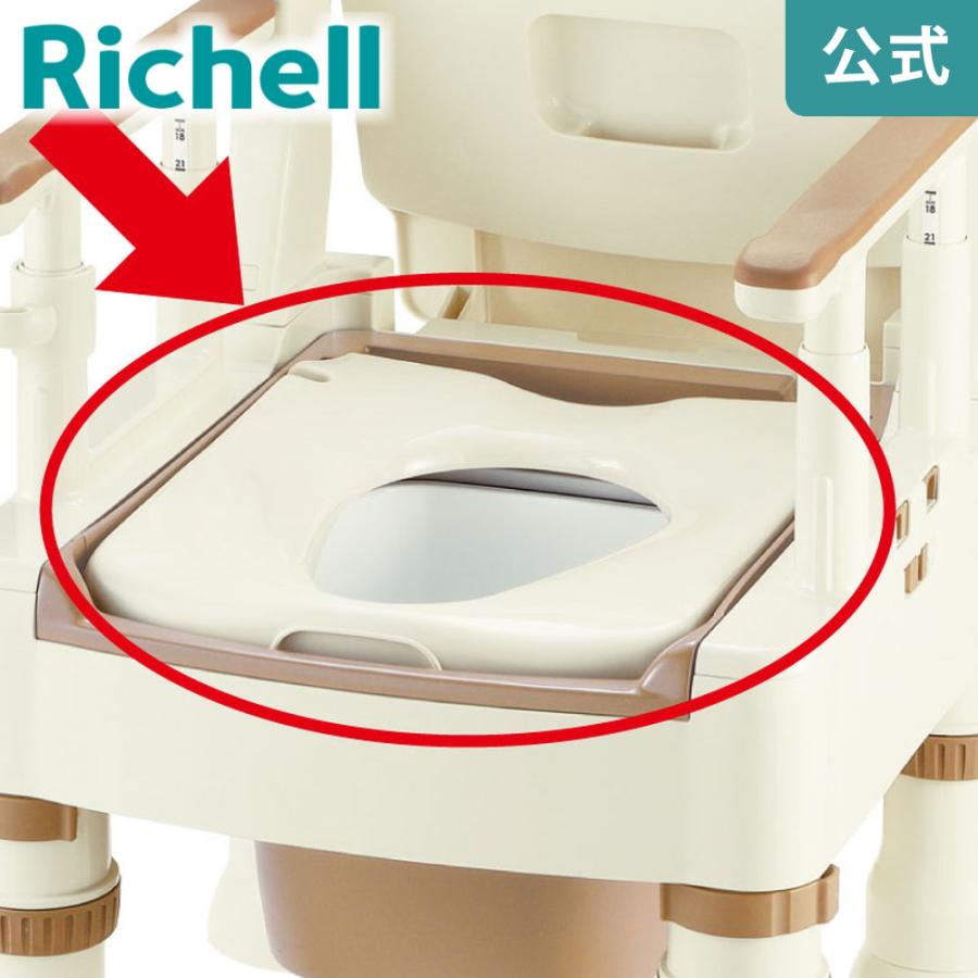 普通便座 C(ダンパー付) リッチェル Richell 公式ショップ | リッチェル
