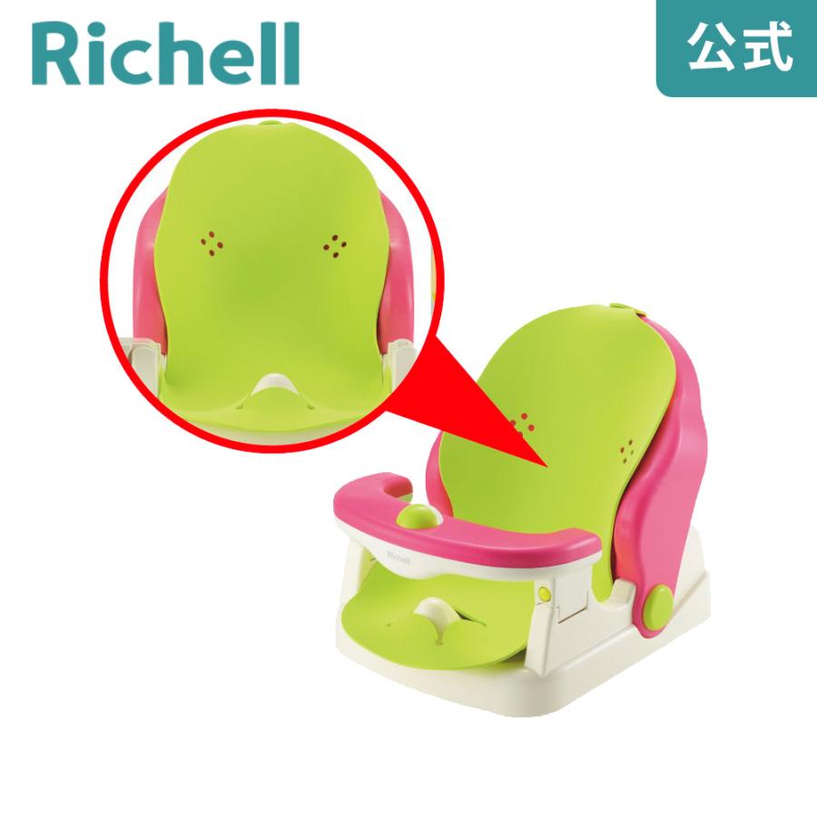 バスチェアマット付R用マット 000626 リッチェル Richell 公式ショップ | リッチェル