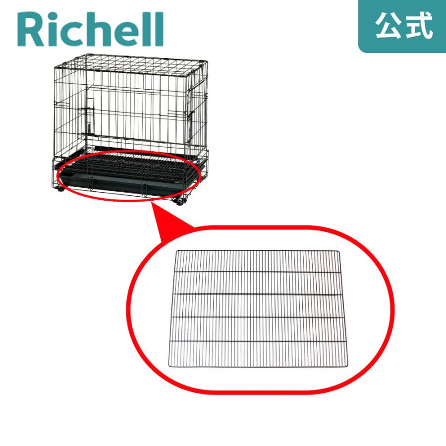 プロフェッショナルペットケージ用すのこL 000683 リッチェル Richell 公式ショップ | リッチェル