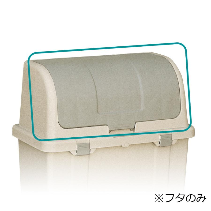 リッチェル 分別ストッカー W220C用フタ 000686 Richell 公式 リッチェル 分別ストッカー W220C用フタ 000686 Richell 公式