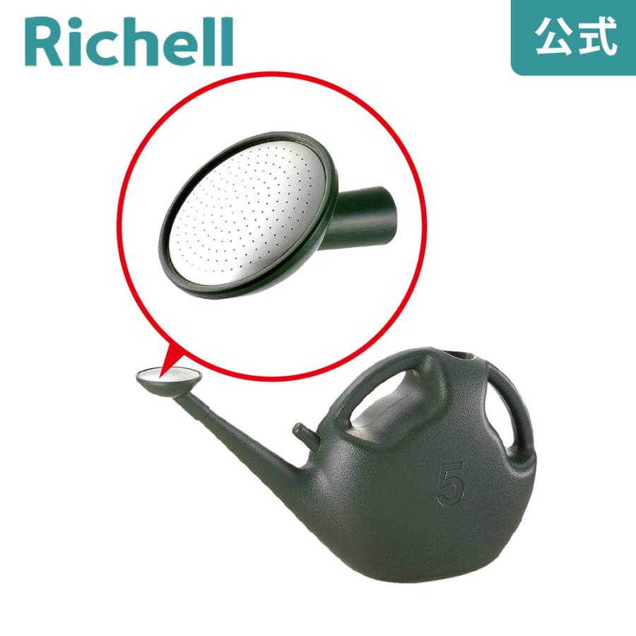 スラック ジョーロ用はす口 園芸 ガーデン 水差し ピッチャー じょうろ 如雨露 上呂 おしゃれ はす口 大容量 リッチェル  公式 | リッチェル