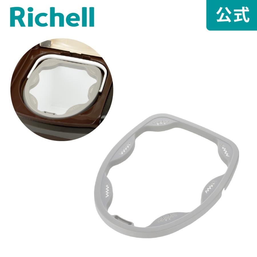 バケツA型用袋止めN ポータブルトイレ 処理袋 介護 リッチェル Richell 公式ショップ | リッチェル