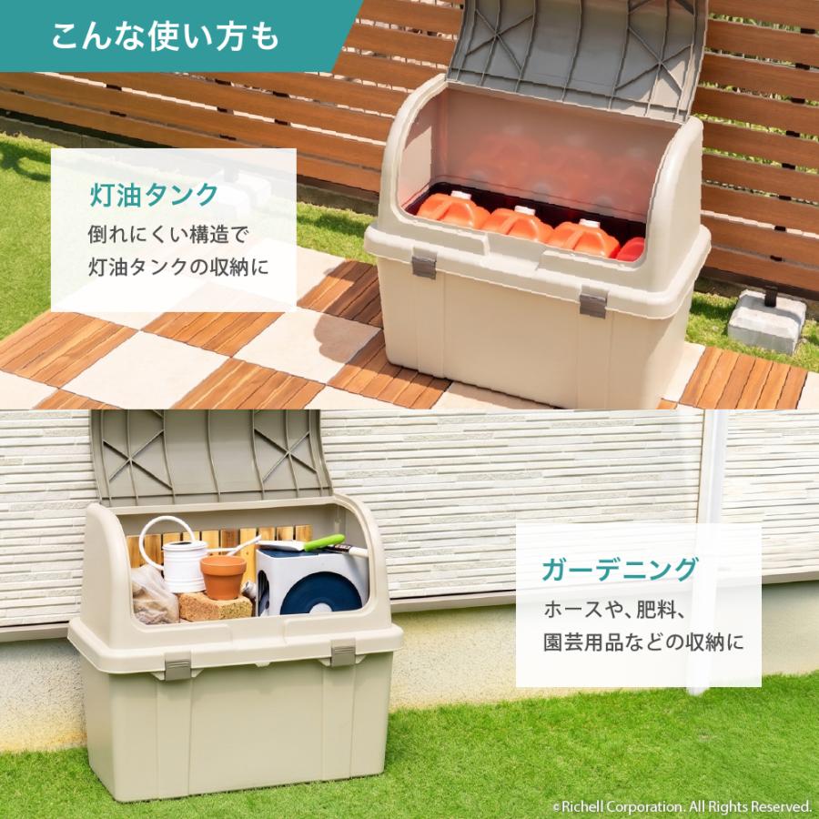 【配送区分R1】ゴミ箱 屋外 大容量 屋外ストッカー N220C リッチェル 220L 大型 ダストボックス 分部 収納庫 保管庫 | リッチェル | 05