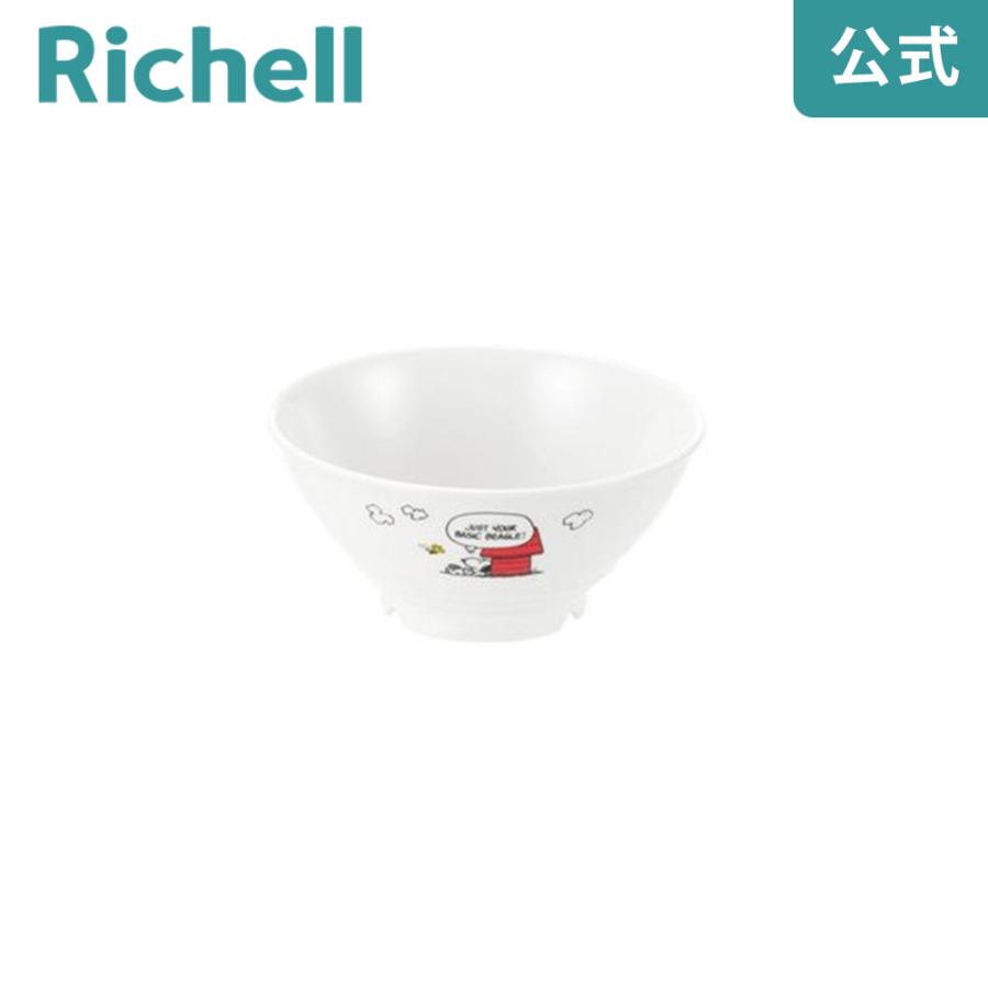 ベビー食器 トライ 飯椀 リッチェル スヌーピー 赤ちゃん 子供 ギフト 出産祝い | リッチェル