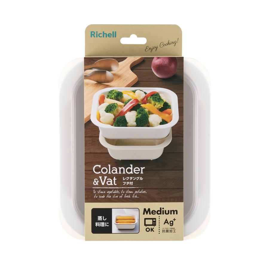 調理用ザル コランダー&バット レクタングル M フタ付 リッチェル ボウル 野菜 水切り 電子レンジ 調理器具 キッチン | リッチェル | 04