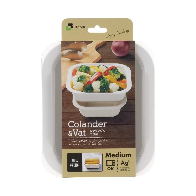 調理用ザル コランダー&バット レクタングル L フタ付 リッチェル ボウル 野菜 水切り 電子レンジ 調理器具 キッチン | リッチェル | 04