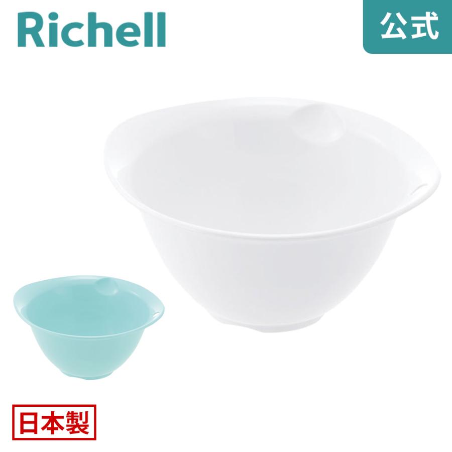 ボウル シェリー ボウル M リッチェル 調理用 電子レンジ キッチン 抗菌 | リッチェル