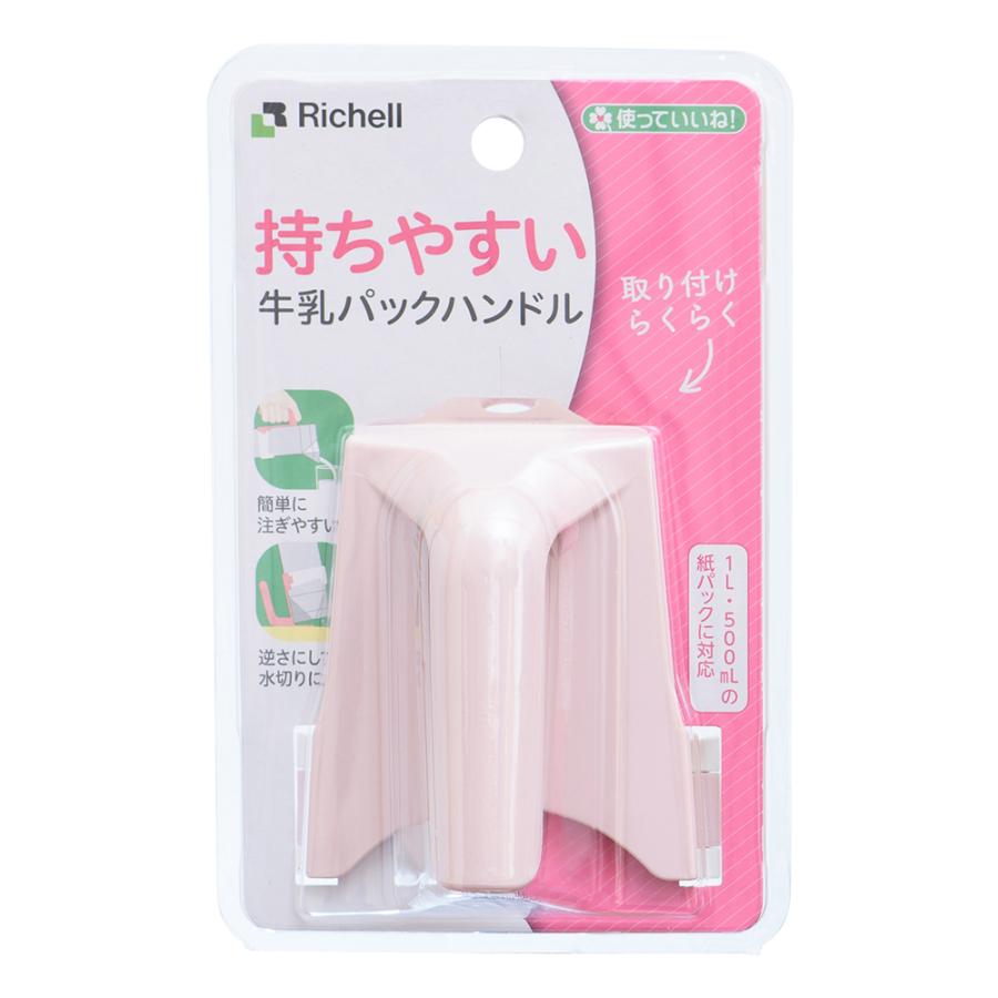 使っていいね! 牛乳パックハンドル 持ち手 牛乳持ち手 ユニバーサルデザイン 老人用 女性用 子供用 リッチェル  公式ショップ | リッチェル | 02