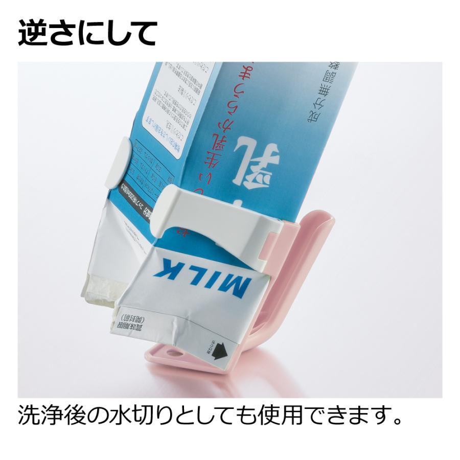使っていいね! 牛乳パックハンドル 持ち手 牛乳持ち手 ユニバーサルデザイン 老人用 女性用 子供用 リッチェル  公式ショップ | リッチェル | 05
