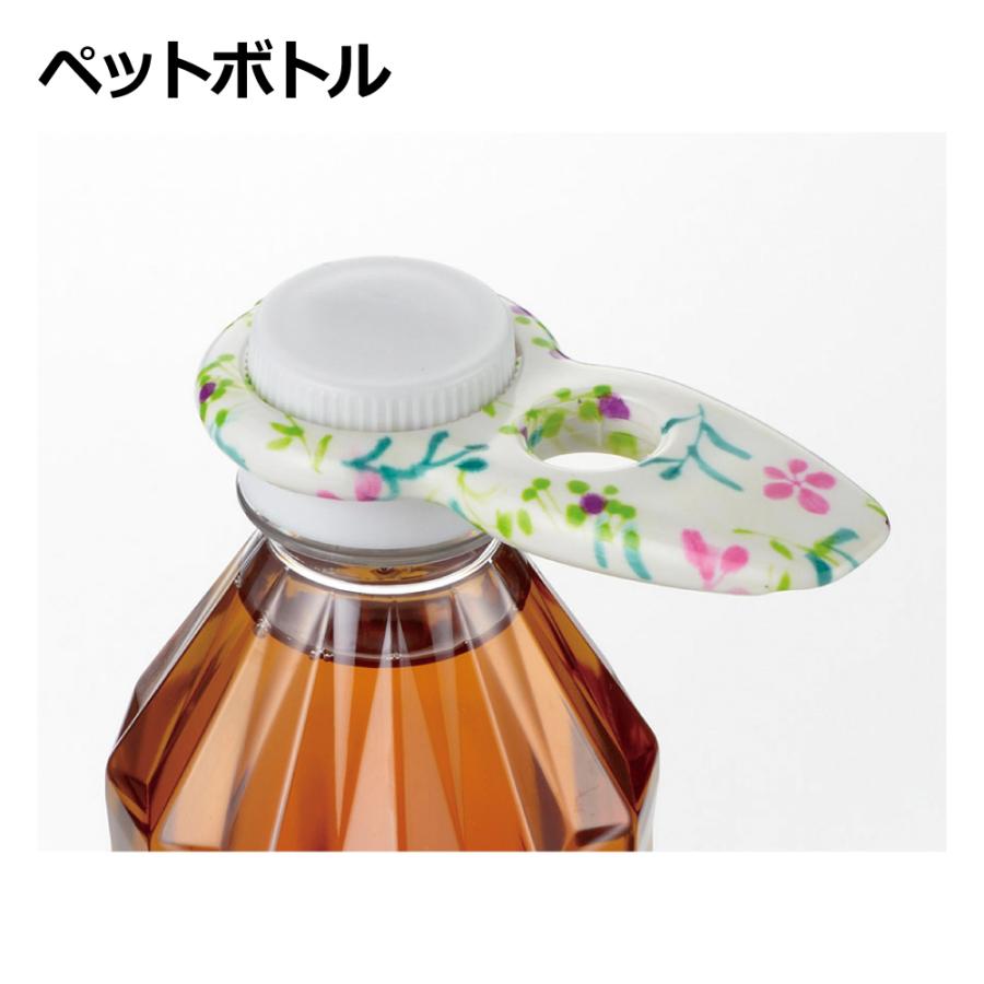 使っていいね! キャップオープナー リッチェル ペットボトル オープナー 高齢者 蓋 開ける道具 介護用品 ペットボトル 花柄 缶 プルタブ ネイル保護 | リッチェル | 05