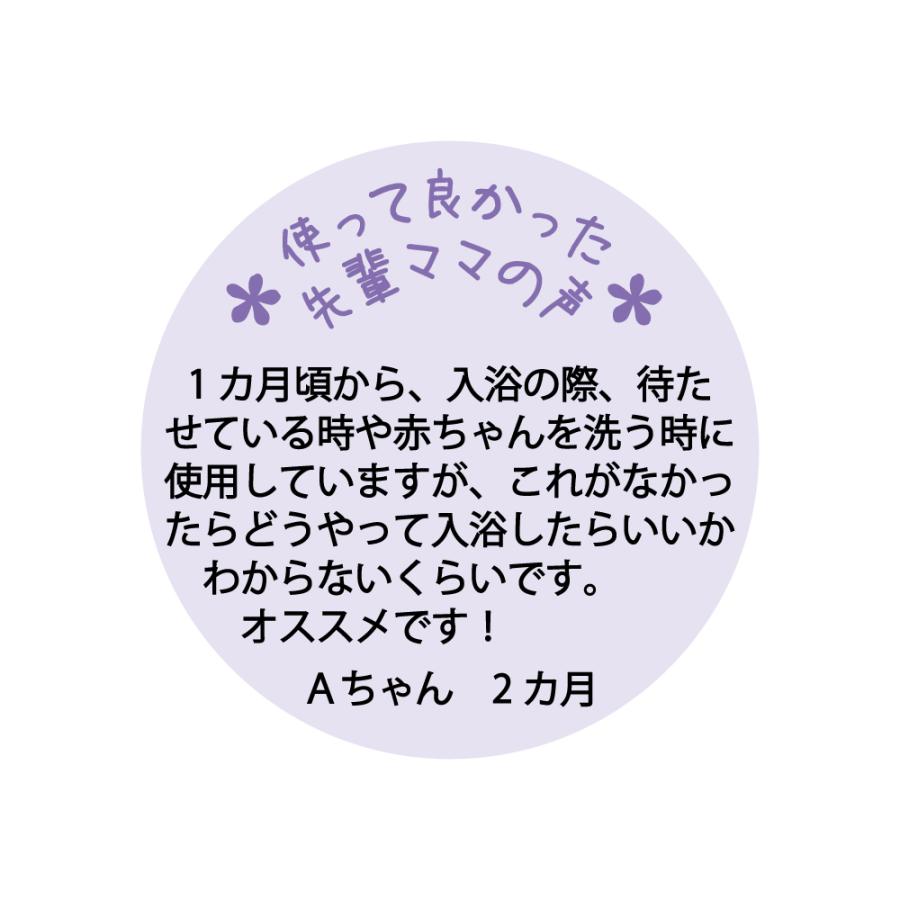 ひんやりしないおふろマットR 赤ちゃん お風呂 マット ベビーバス 沐浴 お風呂マット プラスチック 日本製 リッチェル 公式 RSL | リッチェル | 06