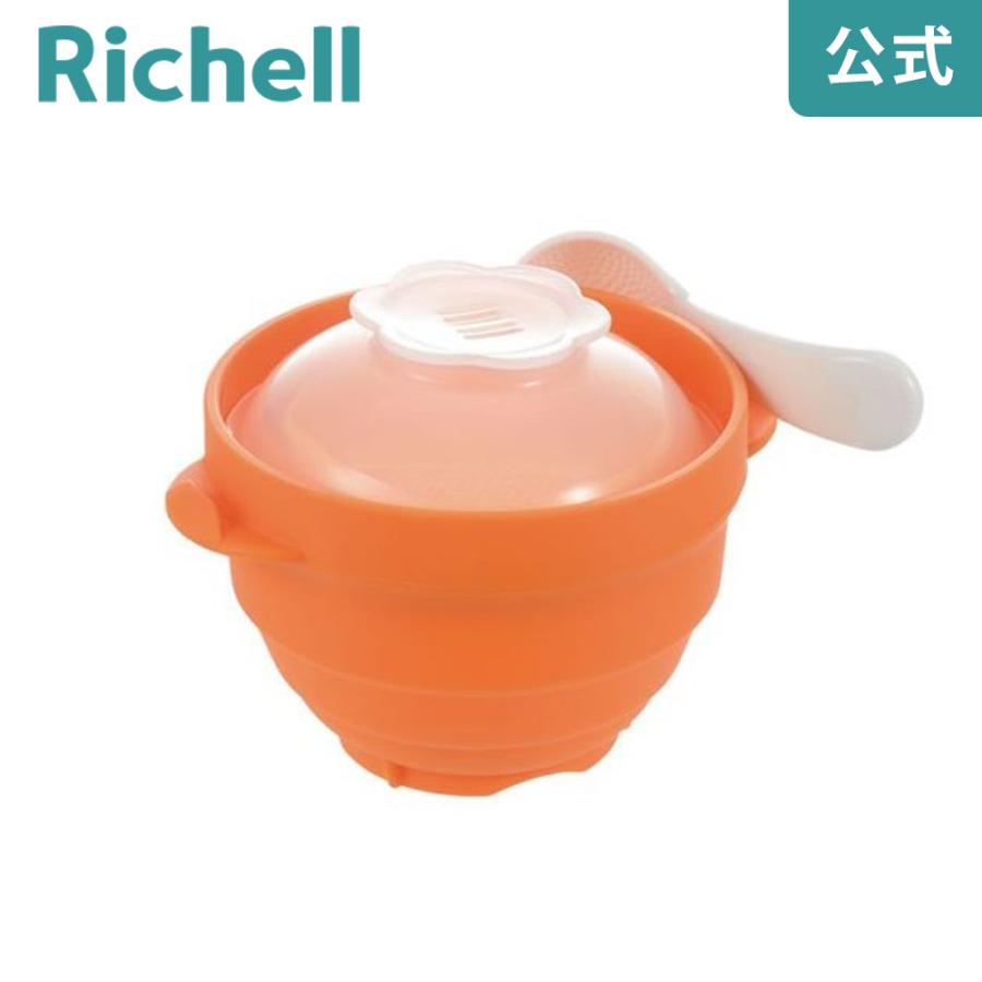 離乳食 離乳食シリコーンスチーマー リッチェル 調理器 電子レンジ ベビー 赤ちゃん ギフト 出産祝い | リッチェル