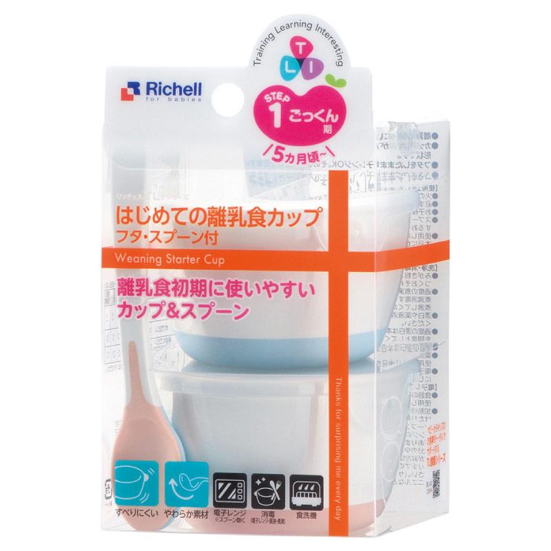 ベビー食器 離乳食 トライ はじめての離乳食カップ(フタ・スプーン付) リッチェル 電子レンジ 赤ちゃん ギフト 出産祝い | リッチェル | 02