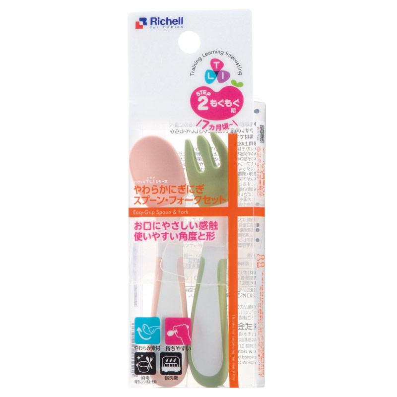 ベビー食器 離乳食 トライ やわらかにぎにぎスプーン・フォークセット リッチェル カトラリー 赤ちゃん ギフト 出産祝い | リッチェル | 02