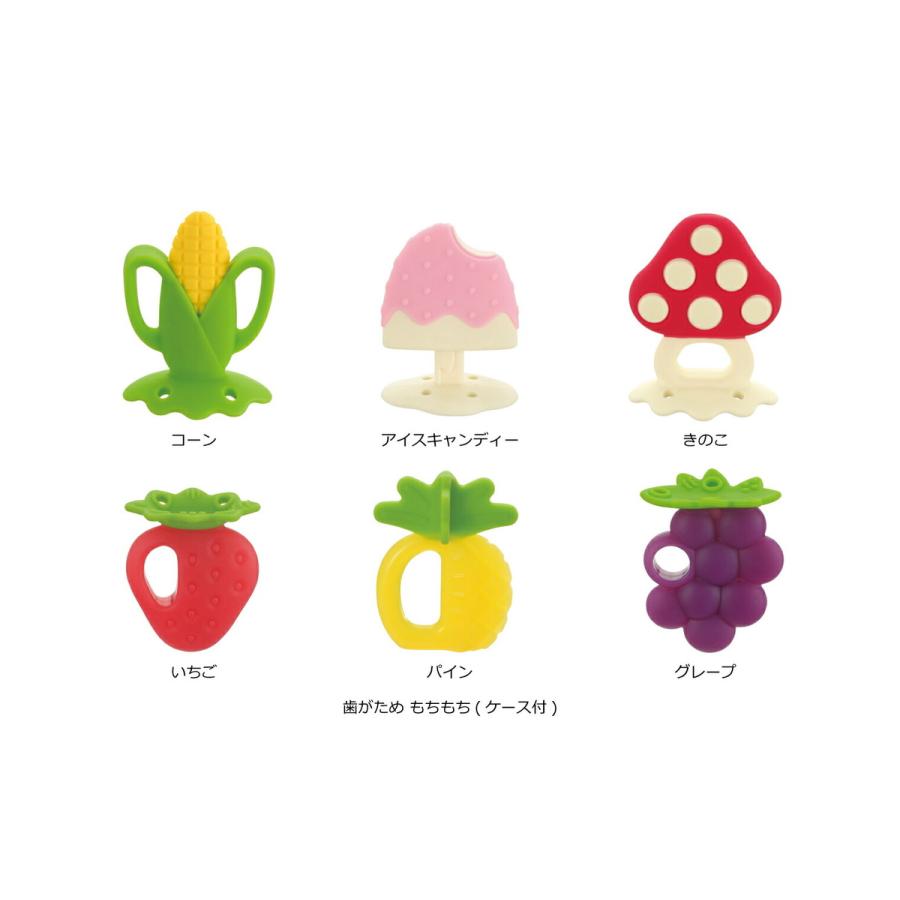 歯固め 歯がため もちもちいちご(ケース付) リッチェル はがため ベビー 赤ちゃん ギフト 出産祝い | リッチェル | 05
