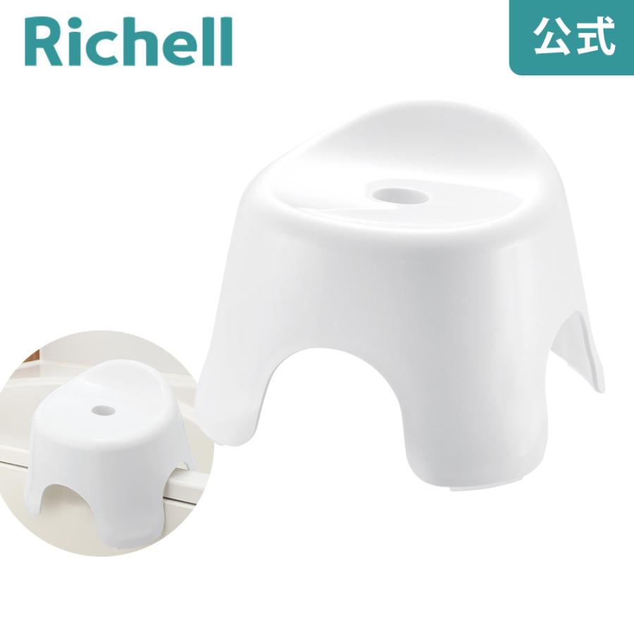 風呂椅子 腰かけ KD リッチェル 風呂イス 風呂いす バスチェア バススツール お風呂の椅子 | リッチェル