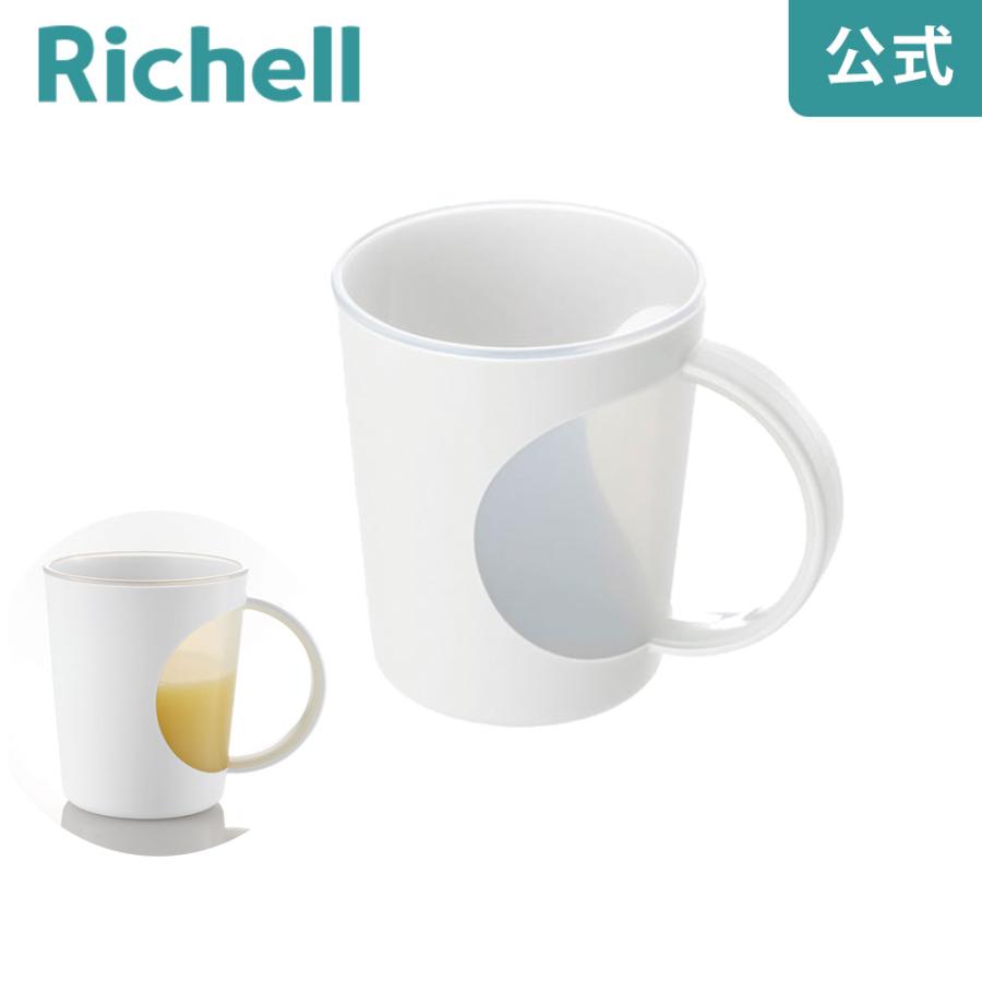 ムーンカップ プラスチックコップ コップ おしゃれ リッチェル Richell 公式ショップ | リッチェル