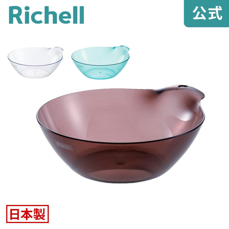 風呂桶 カラリ 湯おけ HG リッチェル 洗面器 湯桶 手桶 手おけ バスボウル 洗面所 お風呂 | リッチェル