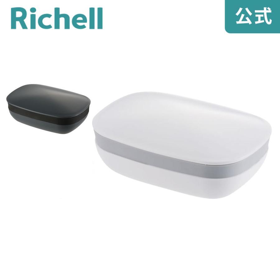ハユール 石けん箱 角 リッチェル Richell 公式ショップ | リッチェル