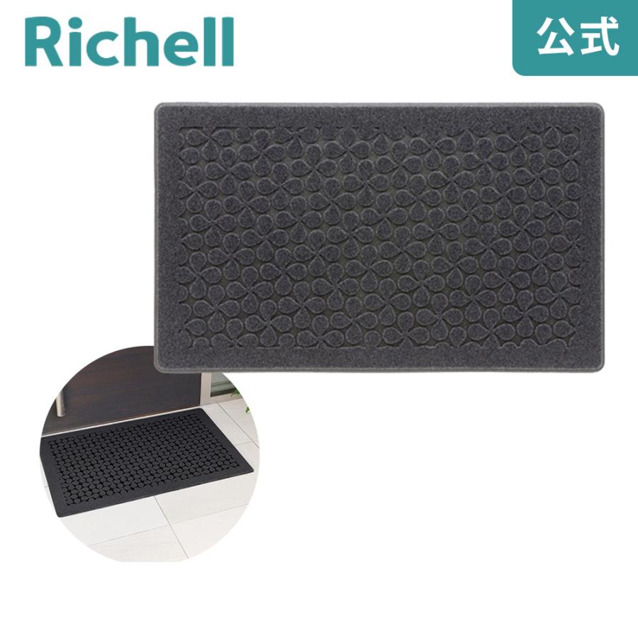 ドアマット 玄関マット クローバー柄 S リッチェル 75×45cm 玄関マット 屋外 屋内 給水 泥落とし 滑り止め | リッチェル