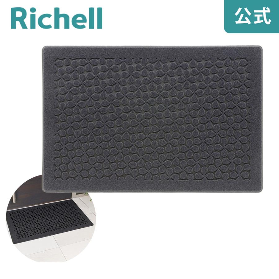 ドアマット 玄関マット クローバー柄 M リッチェル 90×60cm 玄関マット 屋外 屋内 給水 泥落とし 滑り止め | リッチェル