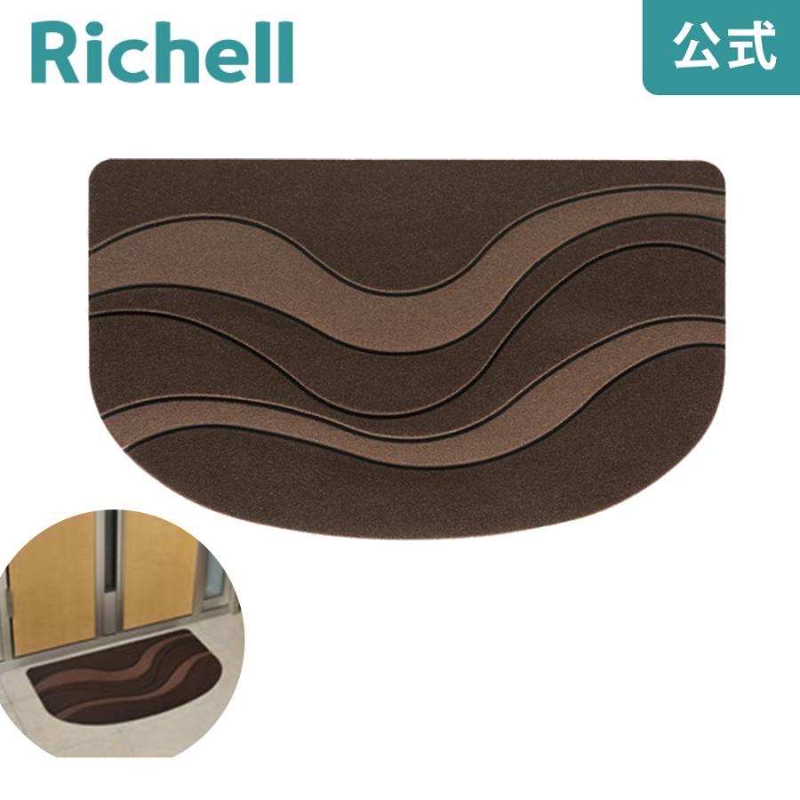 ドアマット 玄関マット M カーム柄 リッチェル 88×59cm 玄関マット 屋外 屋内 給水 泥落とし 滑り止め | リッチェル
