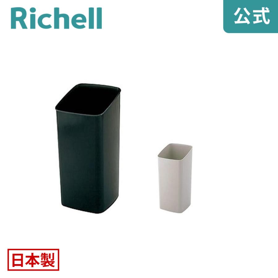 エフィ スクエアカン 12 ゴミ ごみ 箱 くず入れ 角型 おしゃれ 日本製 国産 リッチェル Richell 公式ショップ | リッチェル