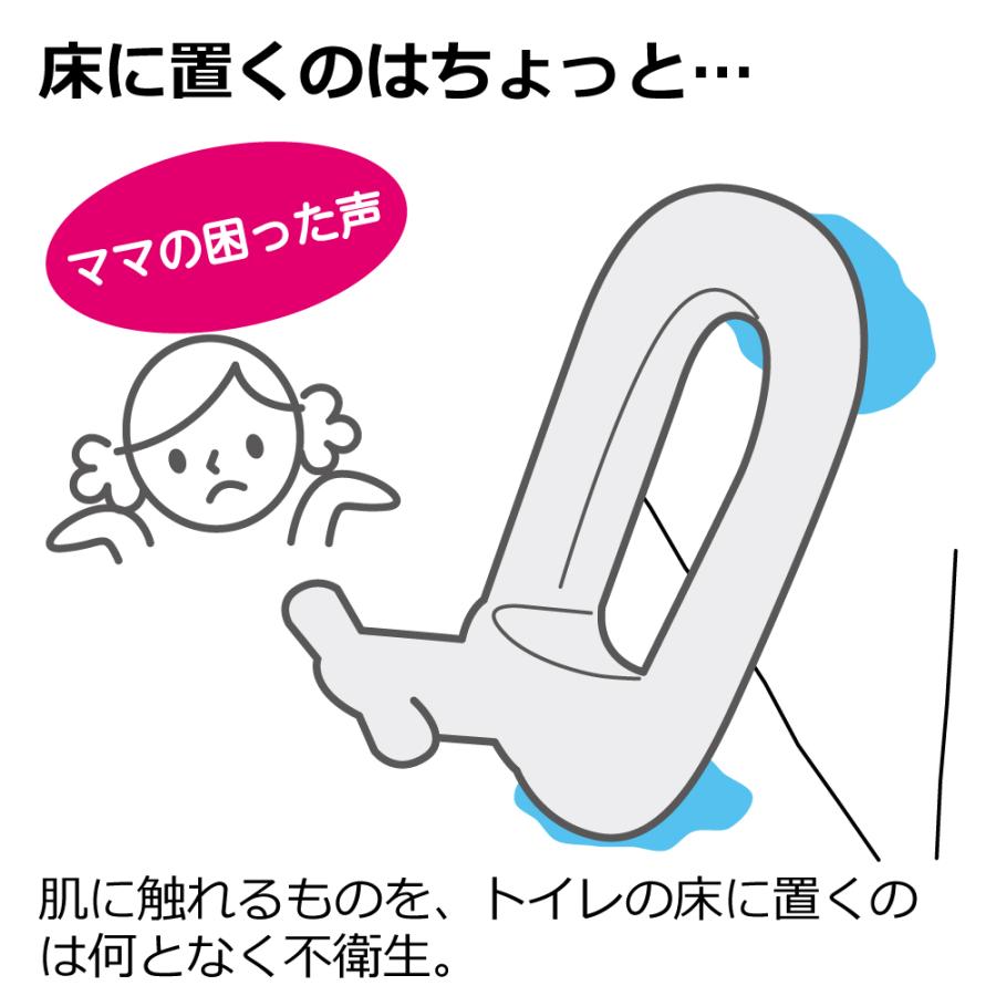 トイレ収納 補助便座スタンド リッチェル トレーニング 練習 キッズ 男の子 女の子 | リッチェル | 01